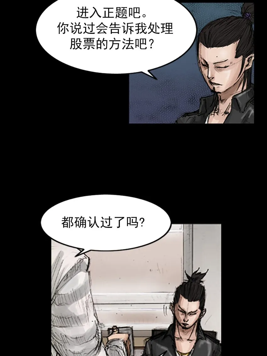 第130话上21