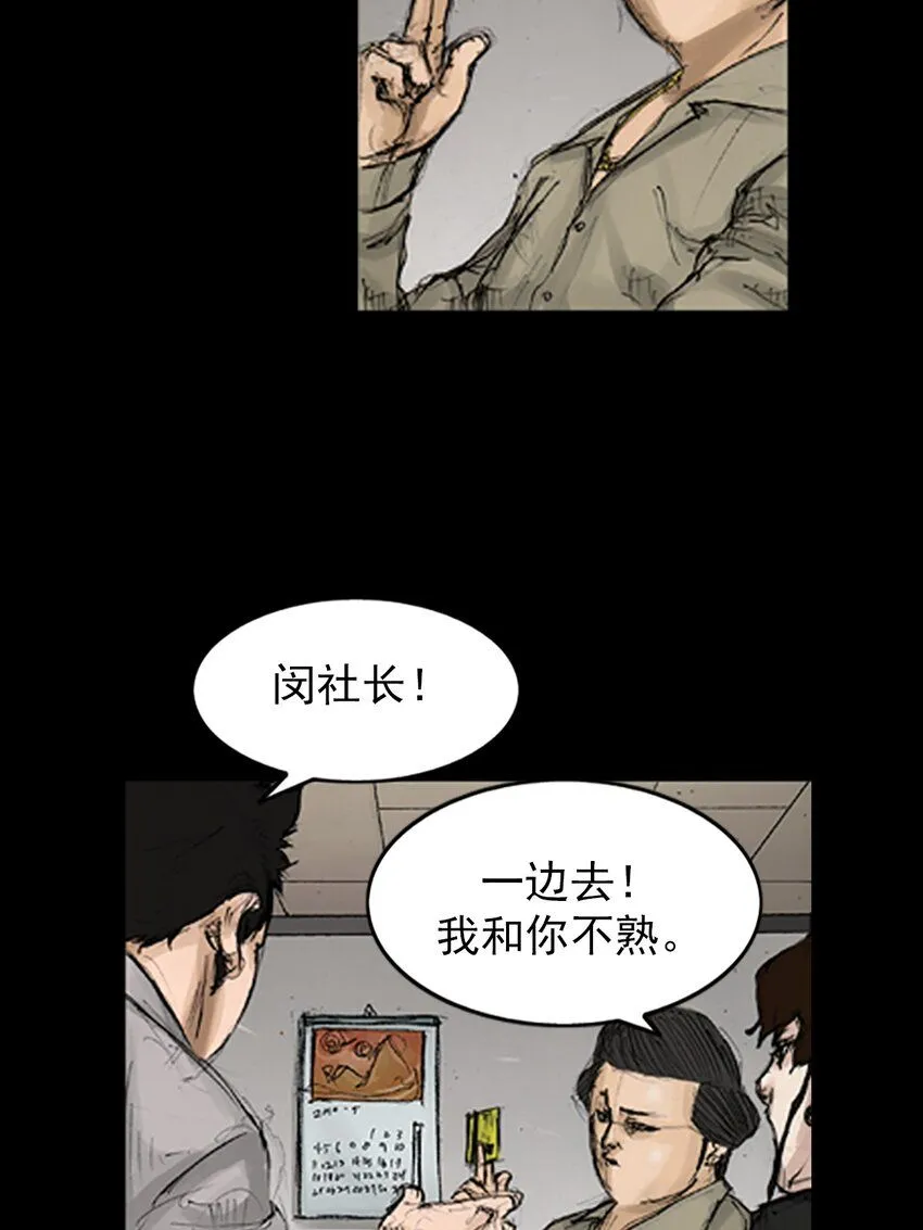 第139话上16