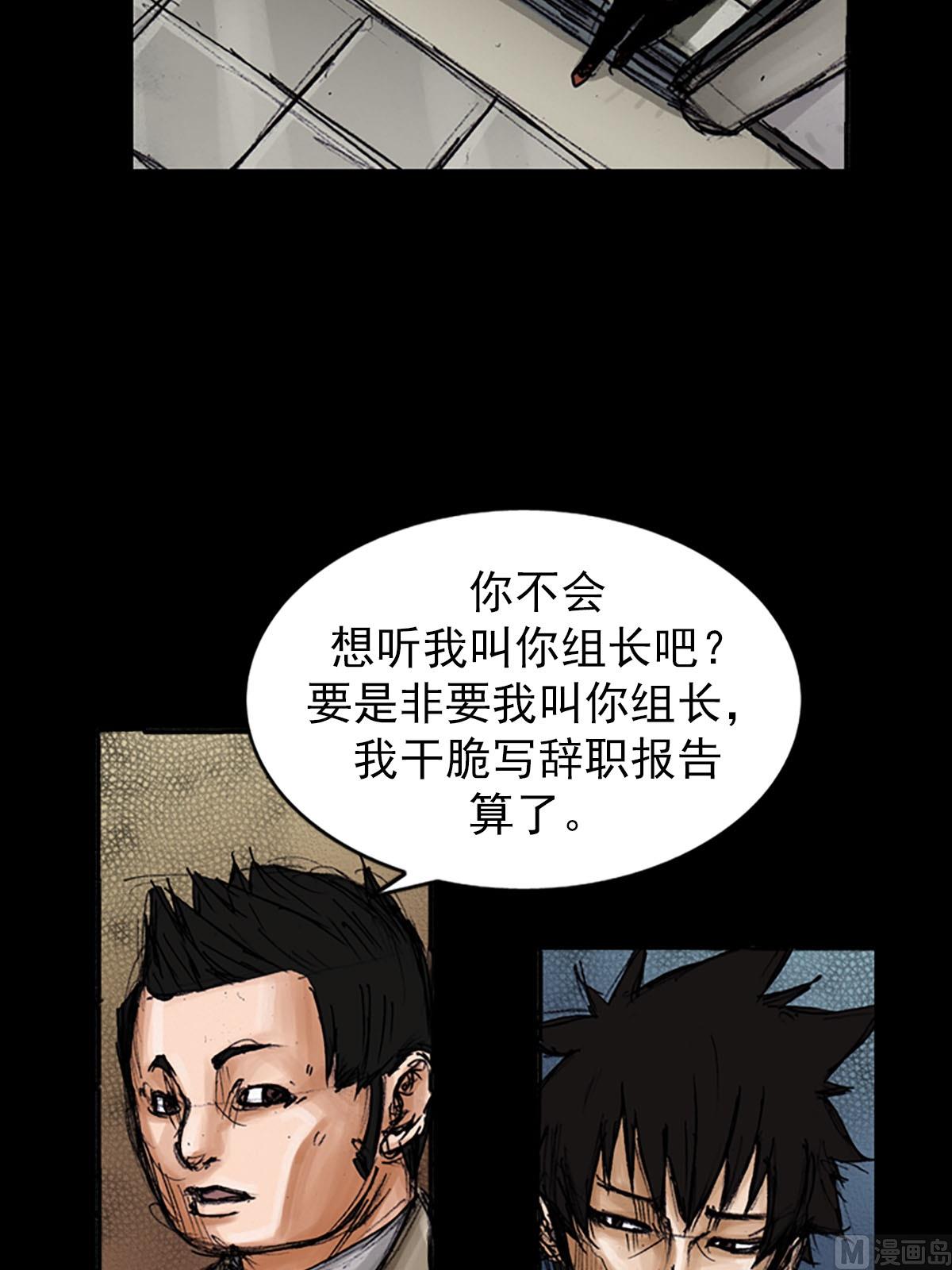 第100话下19