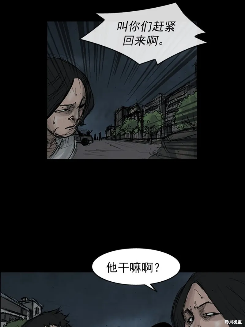 第161话下21