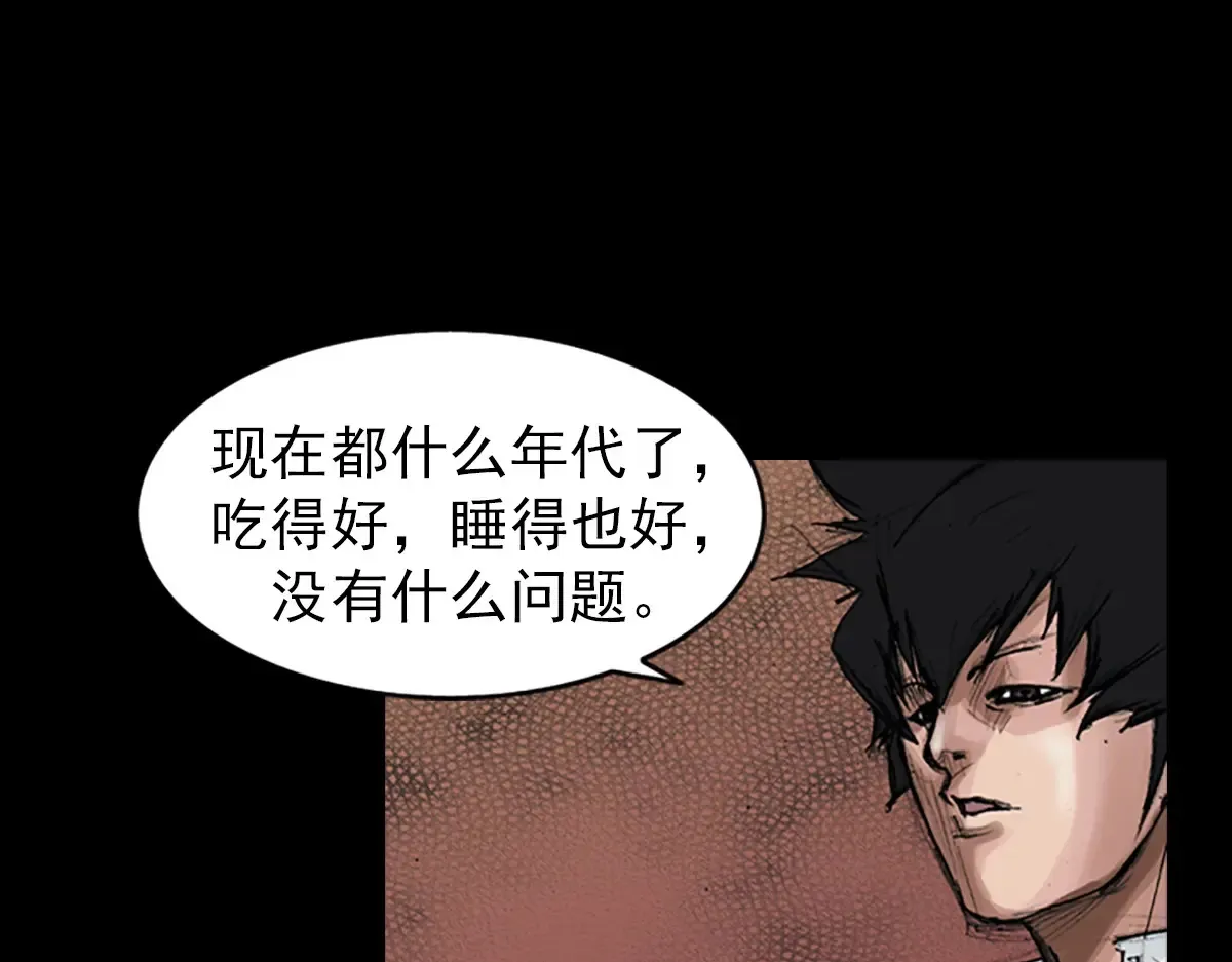 第169话 下6