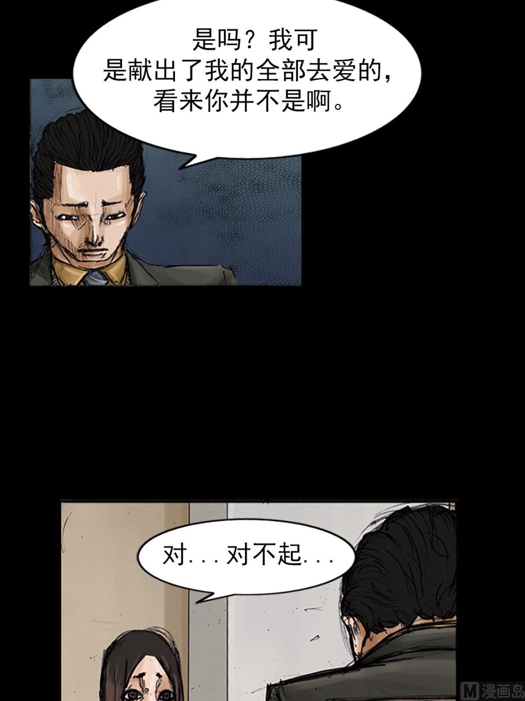 第101话上22