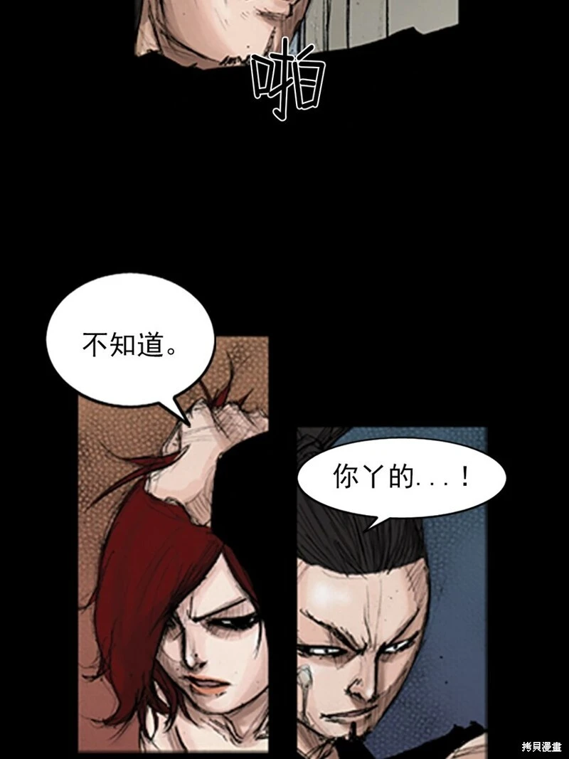 第140话下11