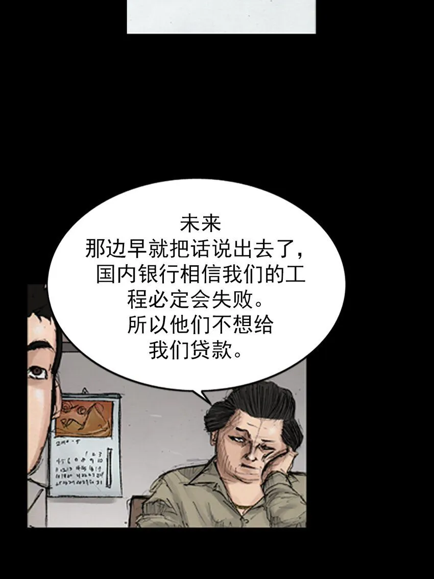 第139话上3