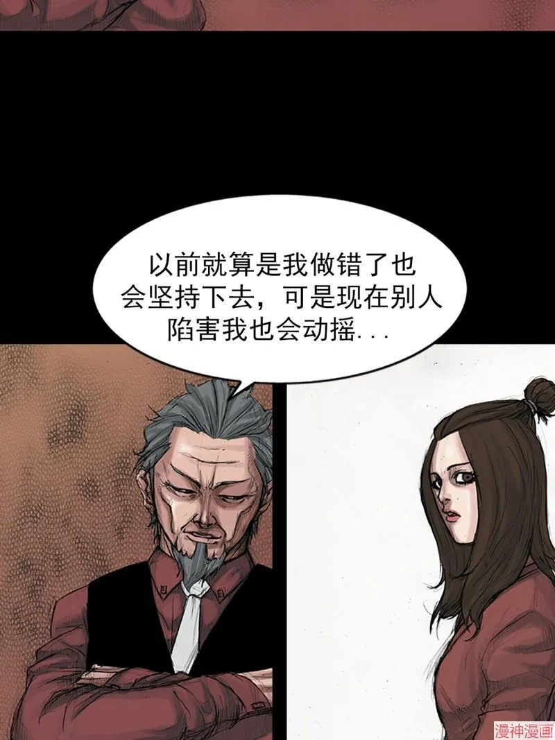 第175话上33