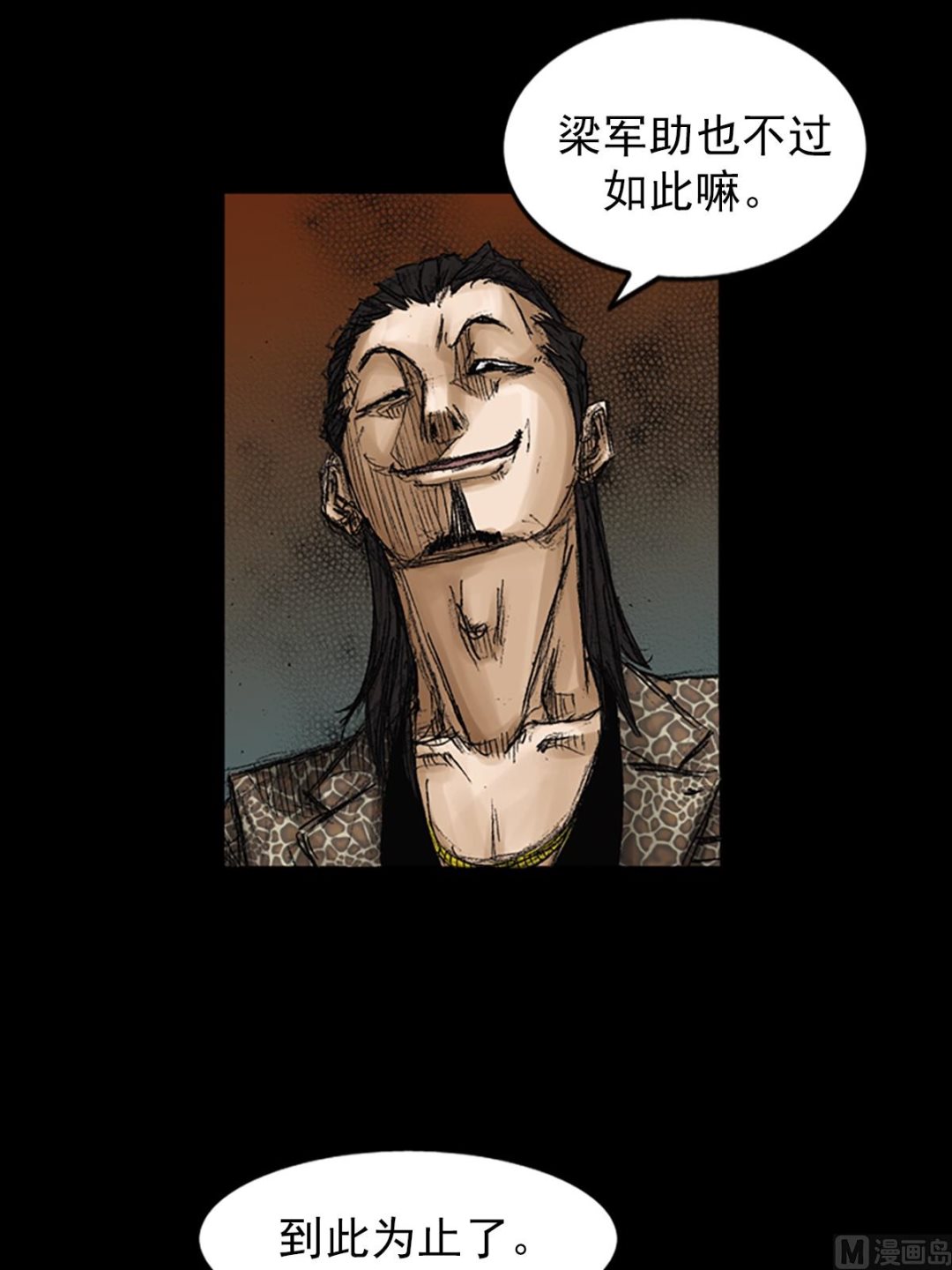 第73话上17
