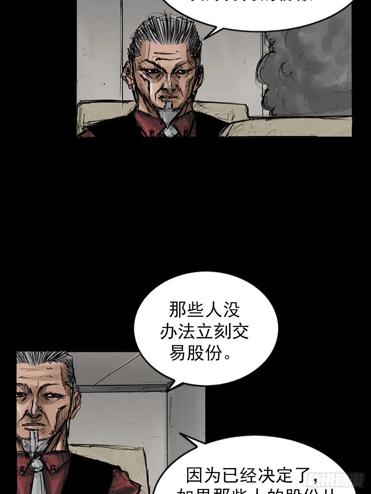 第119话上9