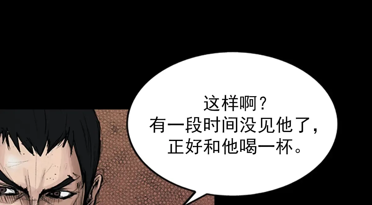 第173话 上65