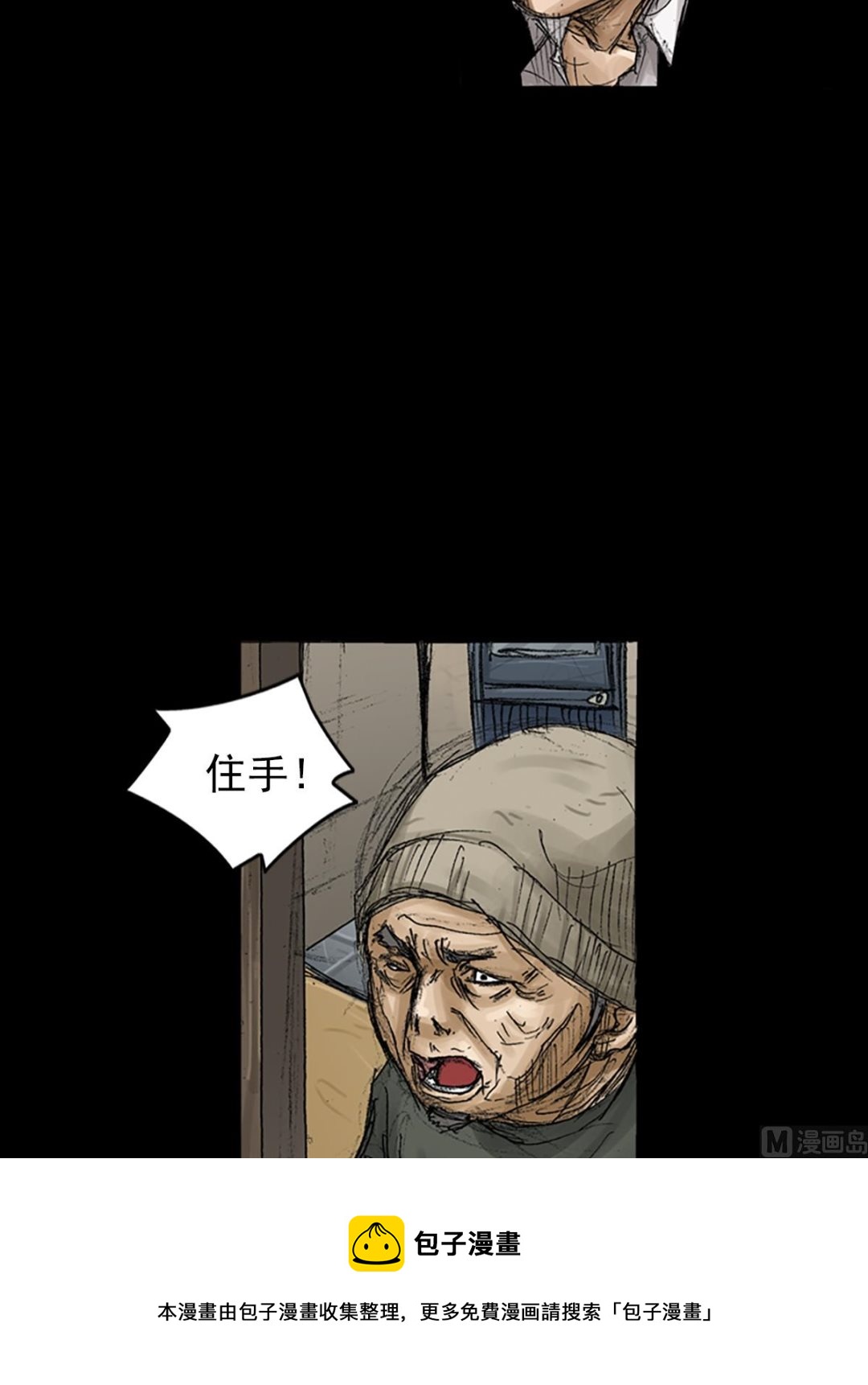 第68话下4