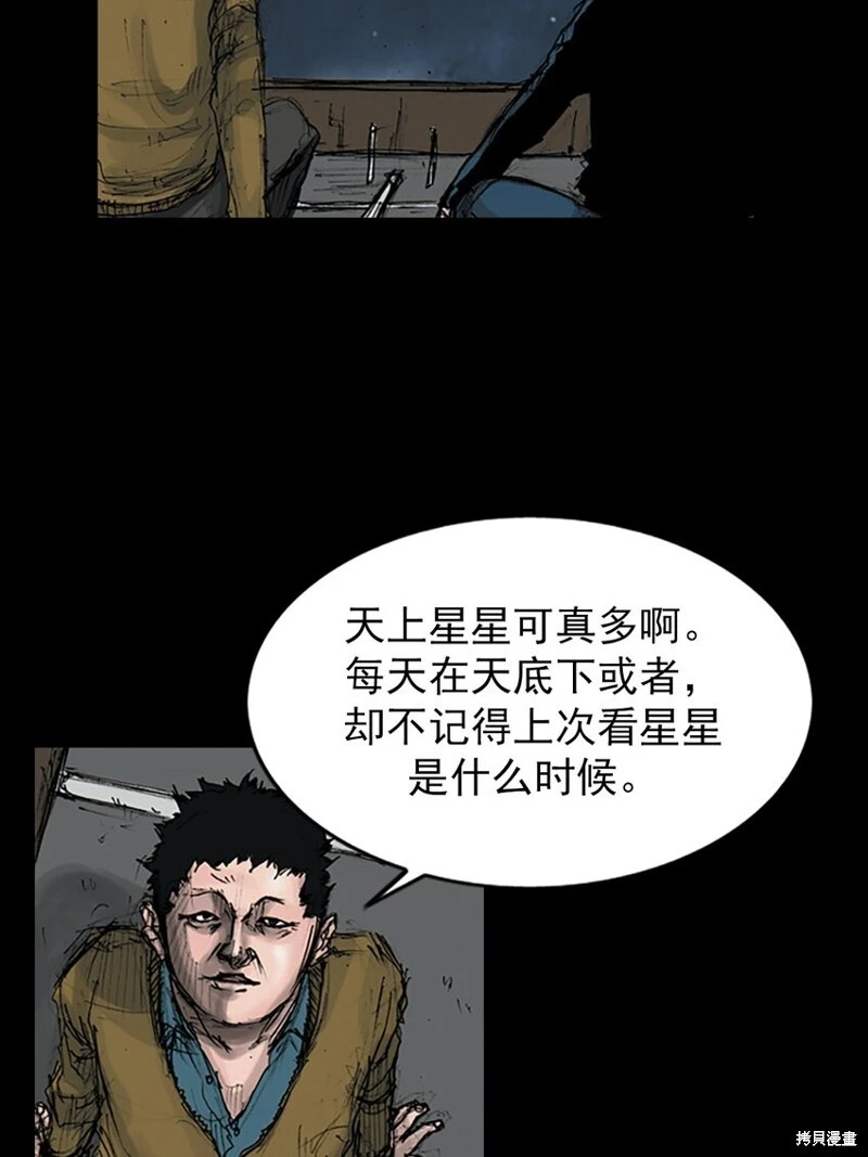 第144话下15