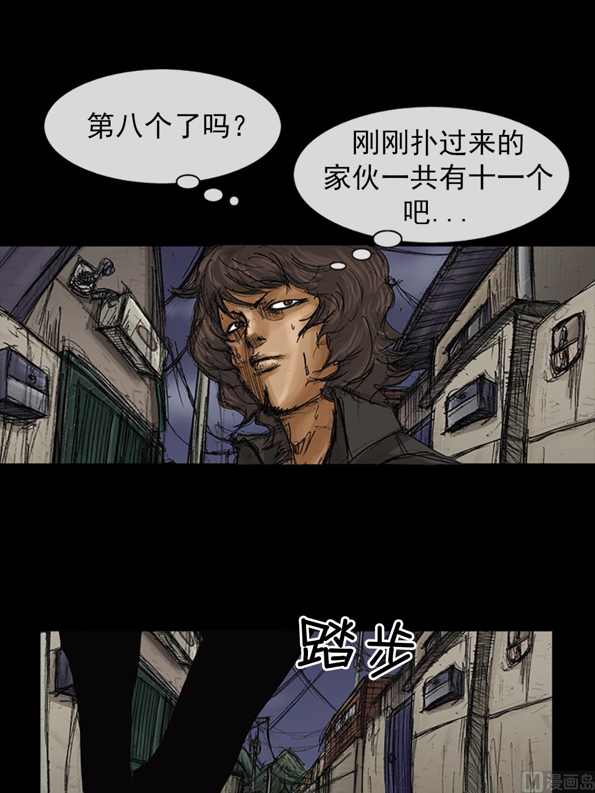 第71话下15