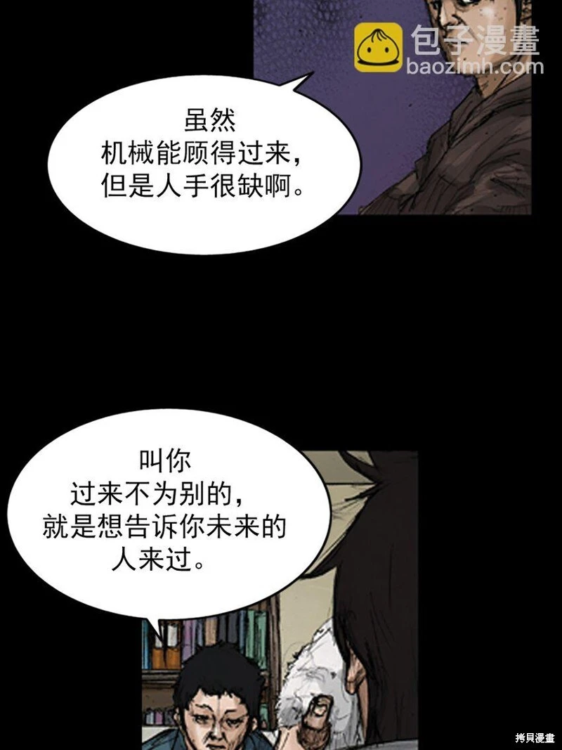 第144话上13