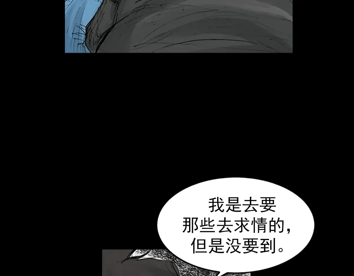 第168话 下64