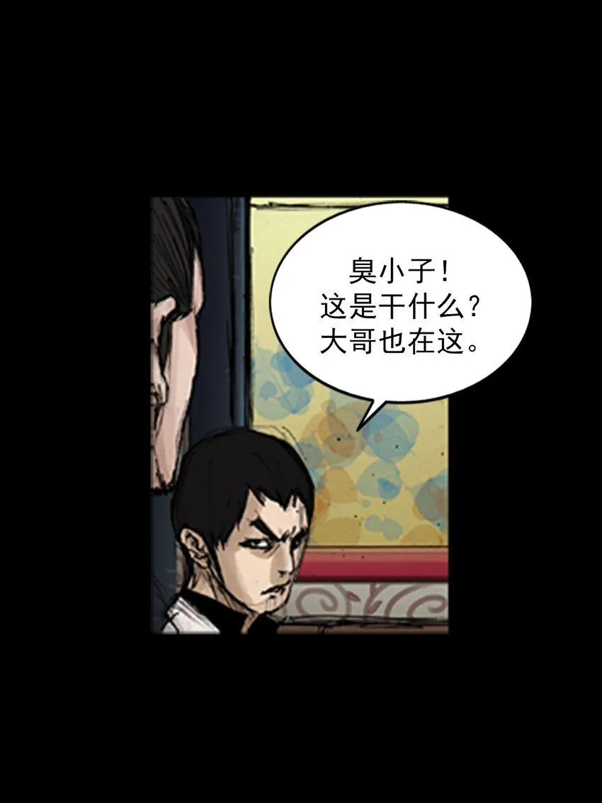 第138话下8