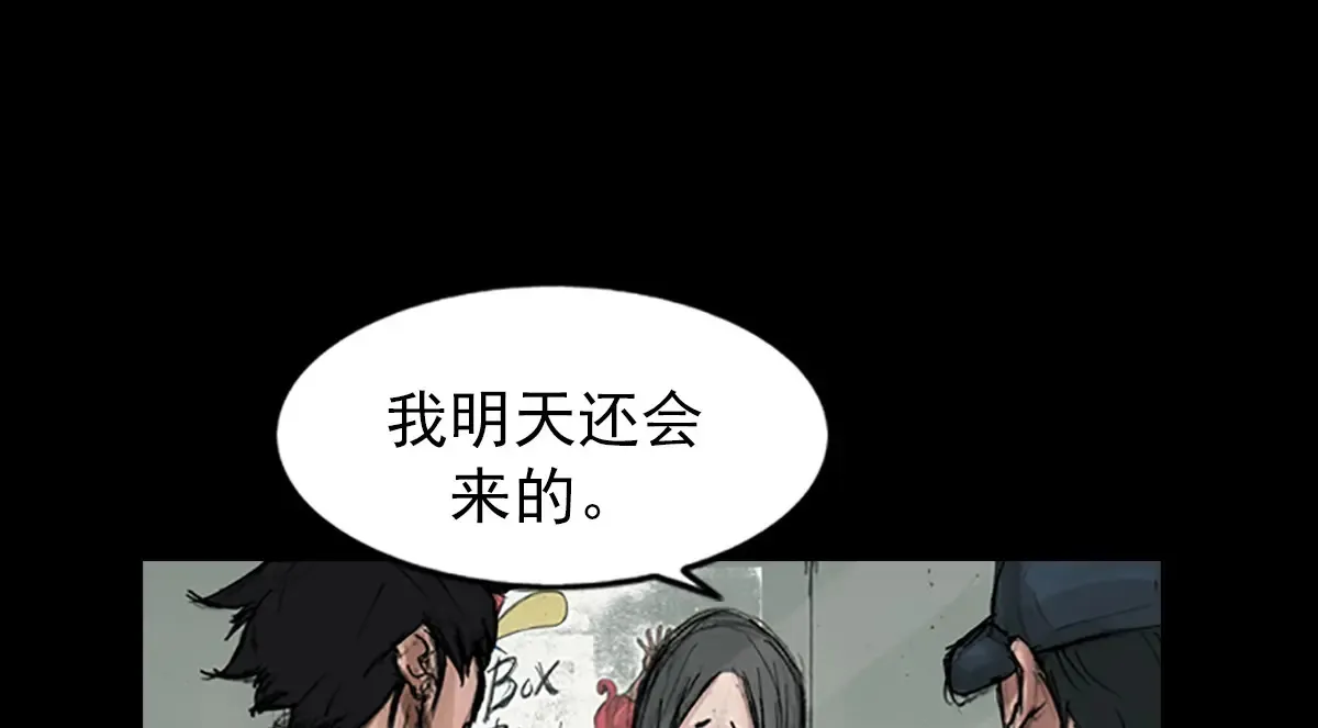 第169话 下15