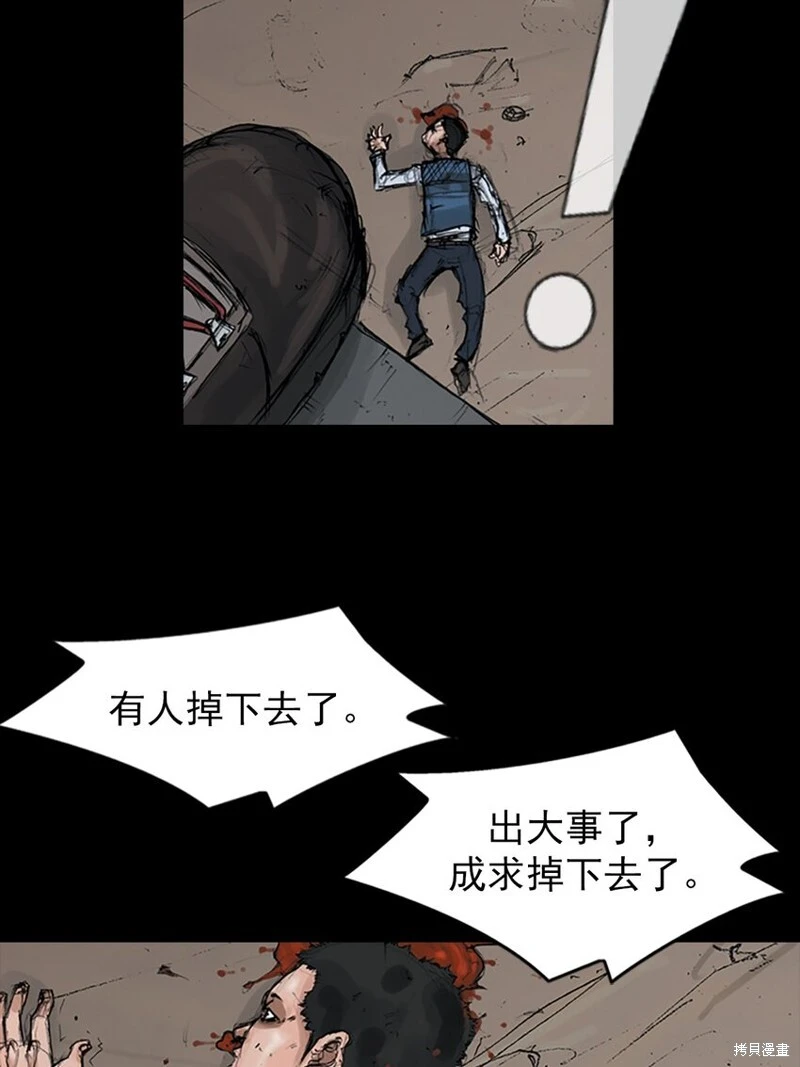 第150话上16