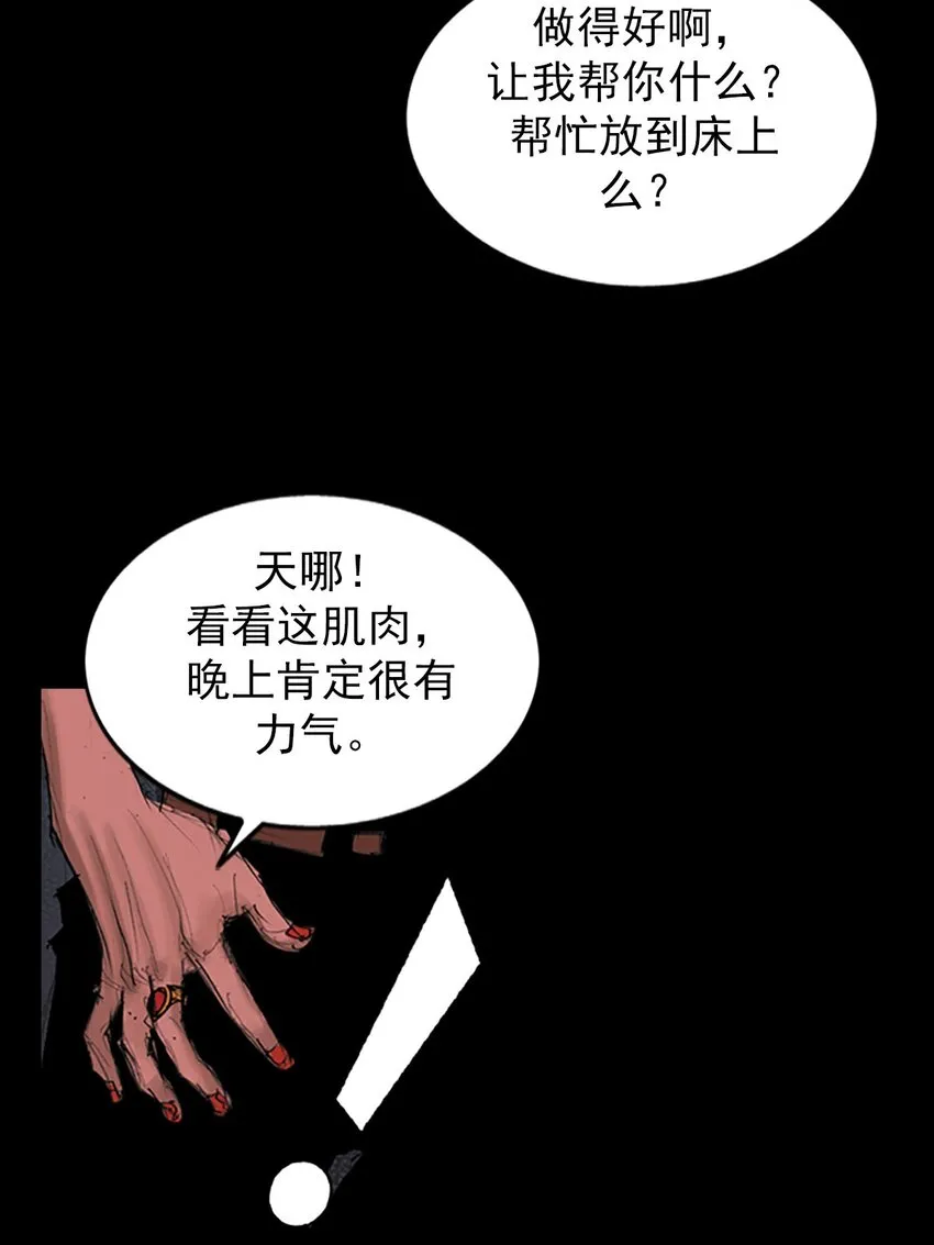 第124话上29