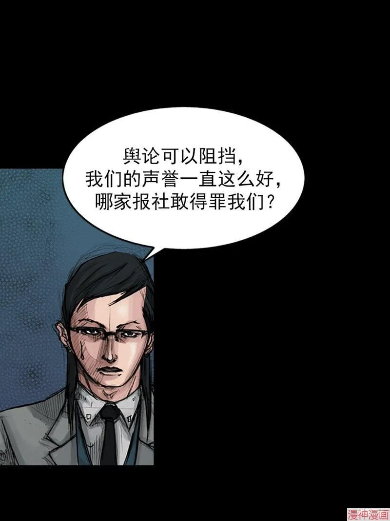 第175话上8