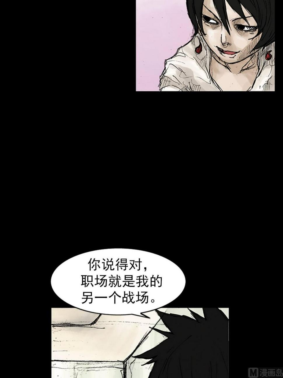 第41话上9