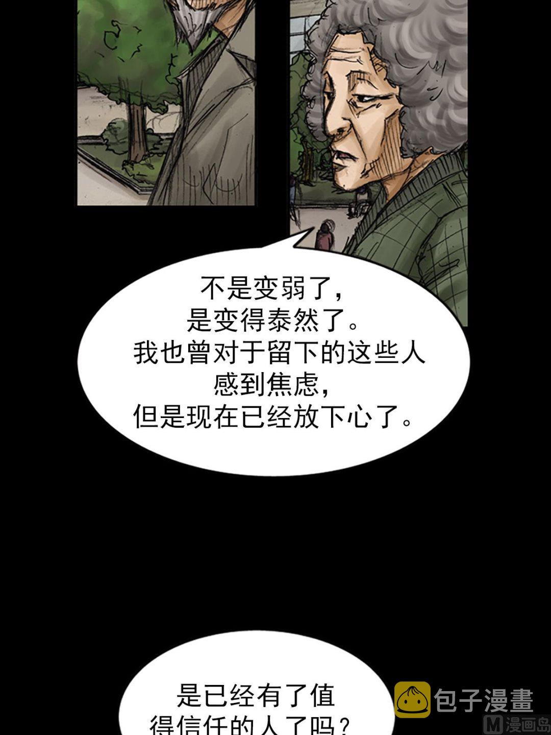 第83话下19