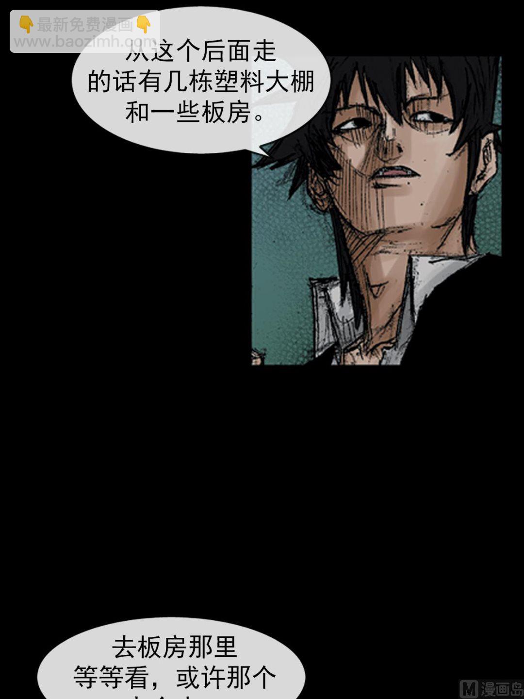 第69话上9