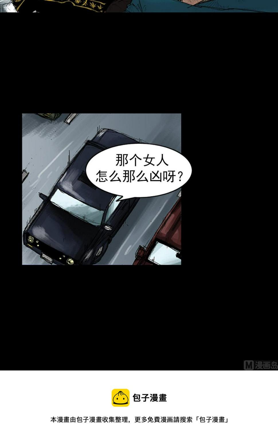 第44话上31