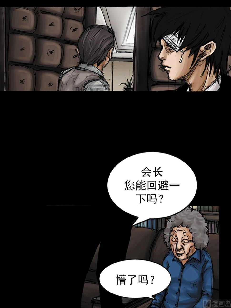 第97话下11
