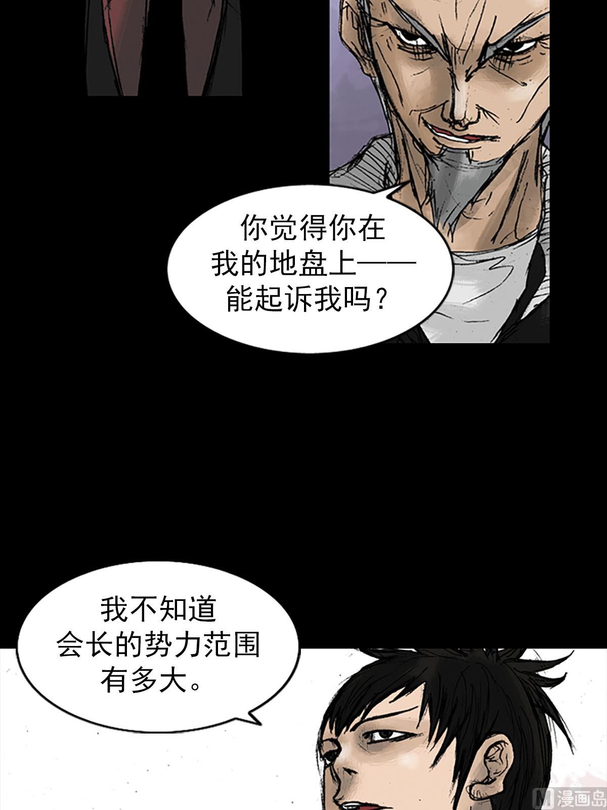 第10话下26