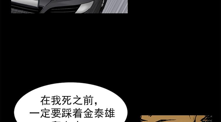 第1话下13