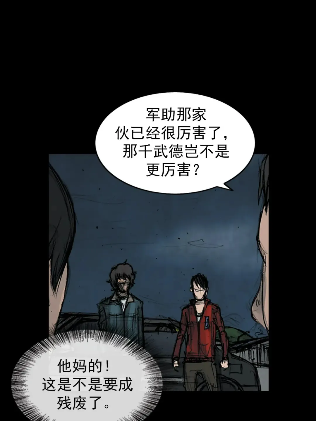 第163话 上19