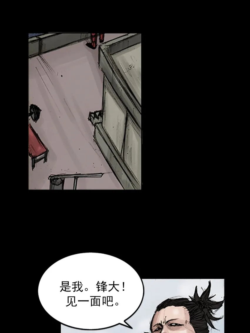 第130话上15
