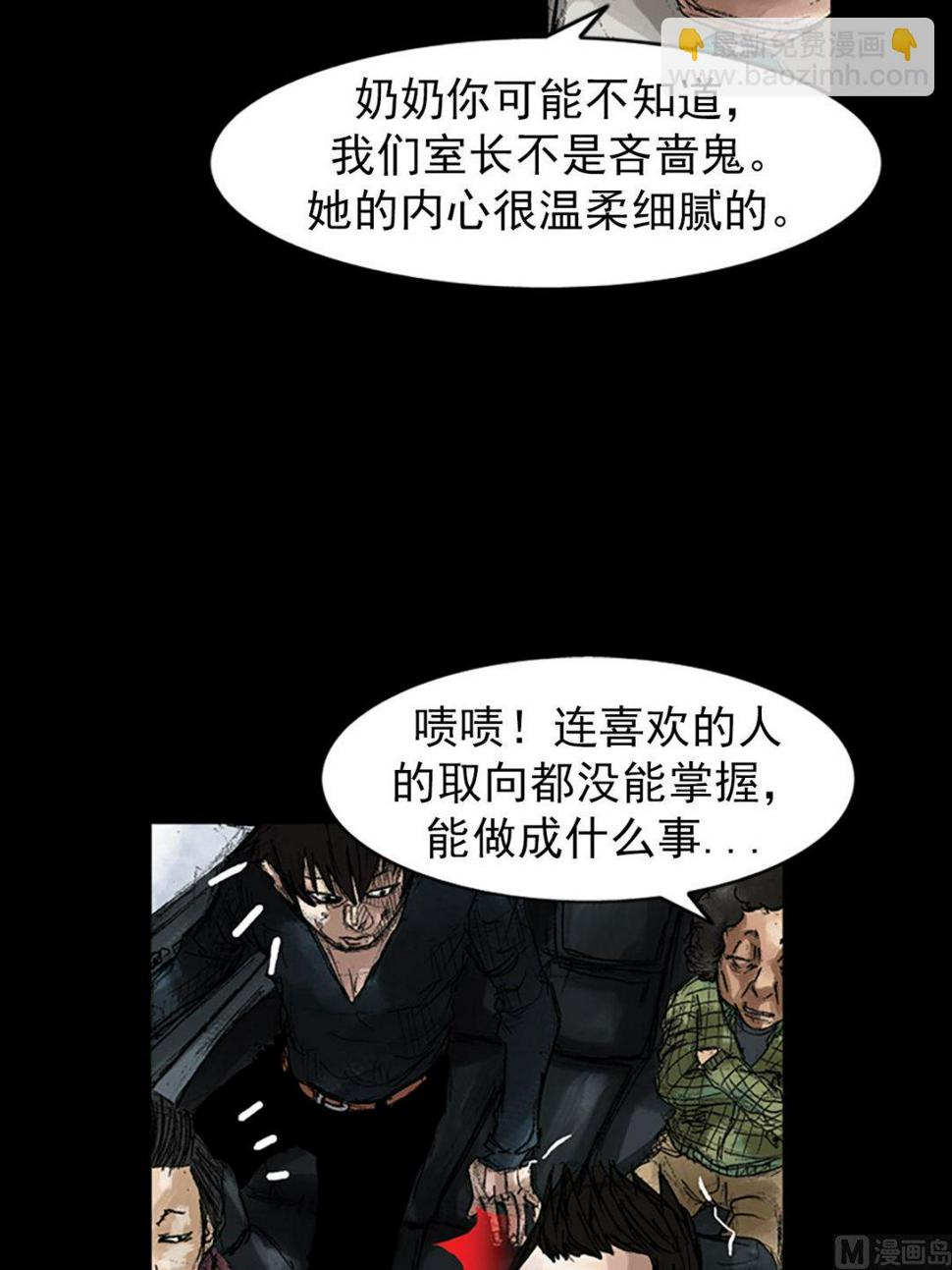 第44话下25