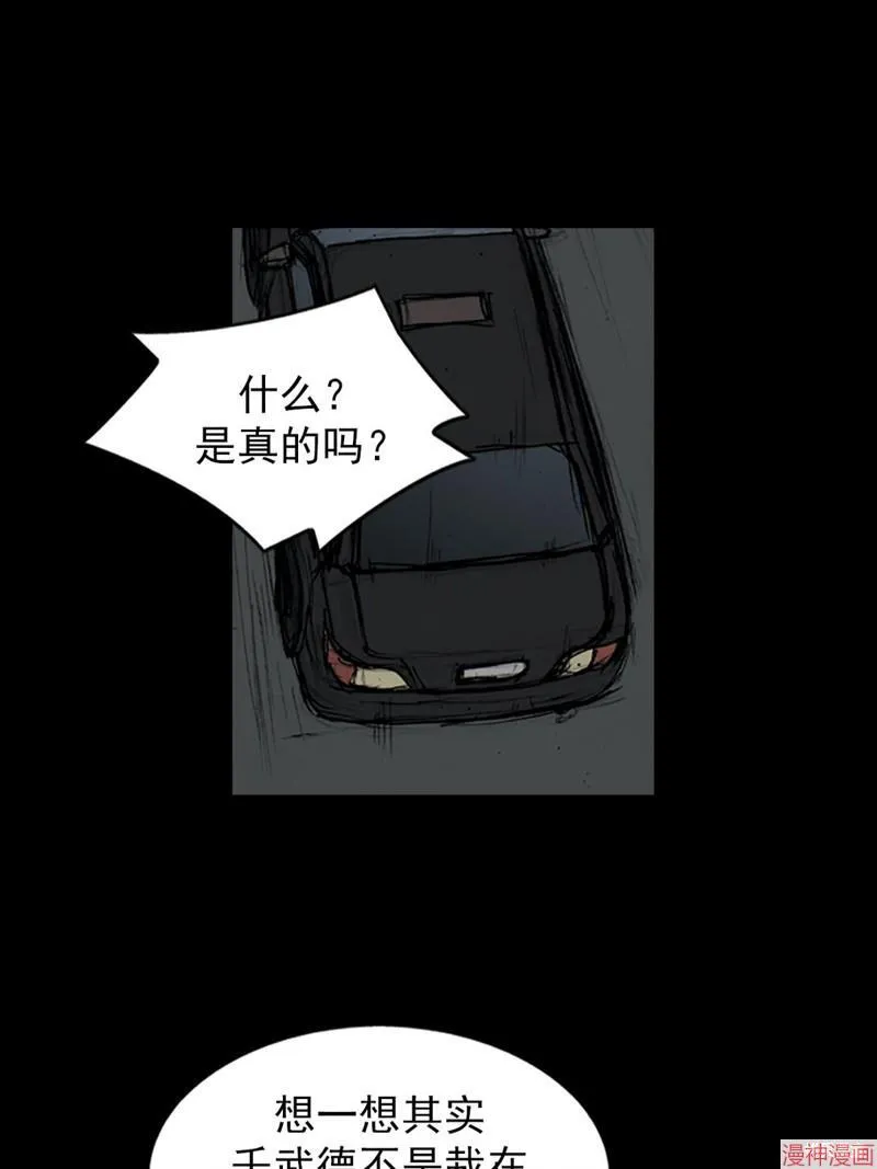 第174话下2