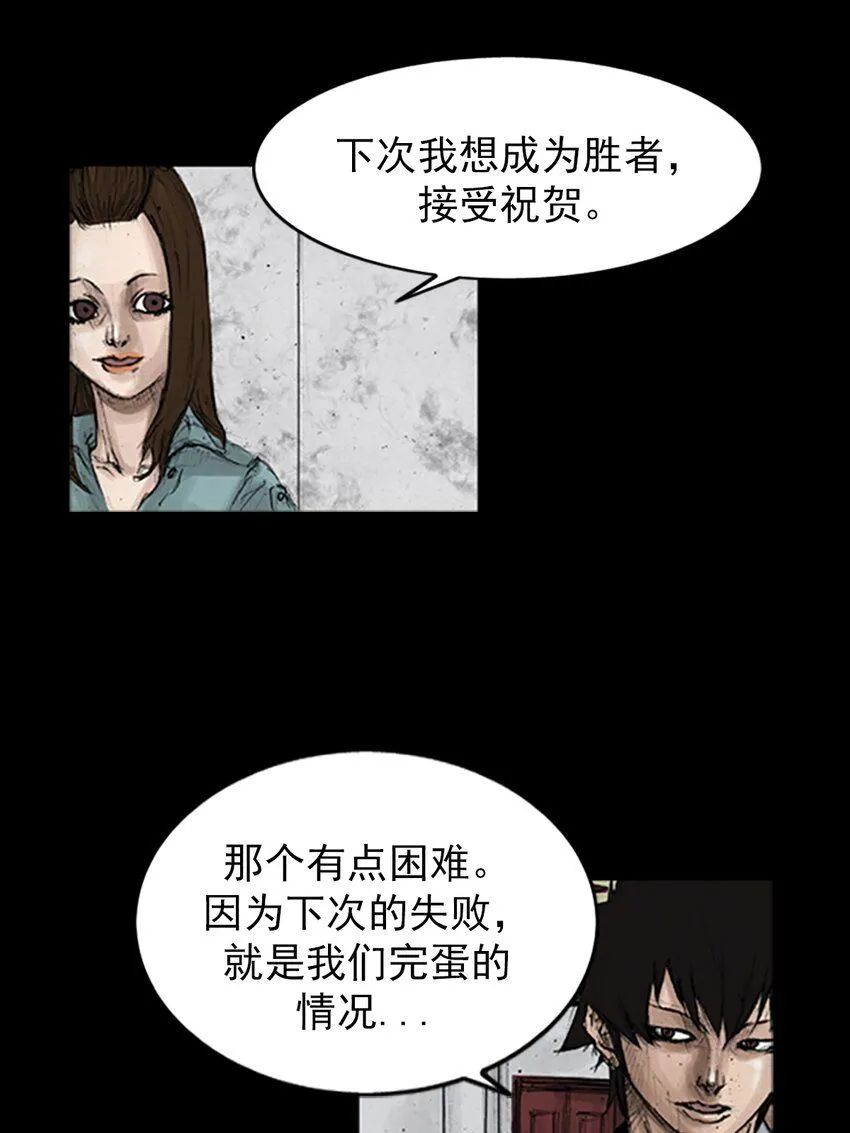 第134话下14