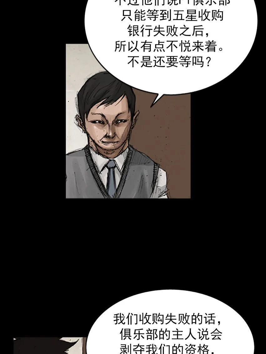 第132话下21