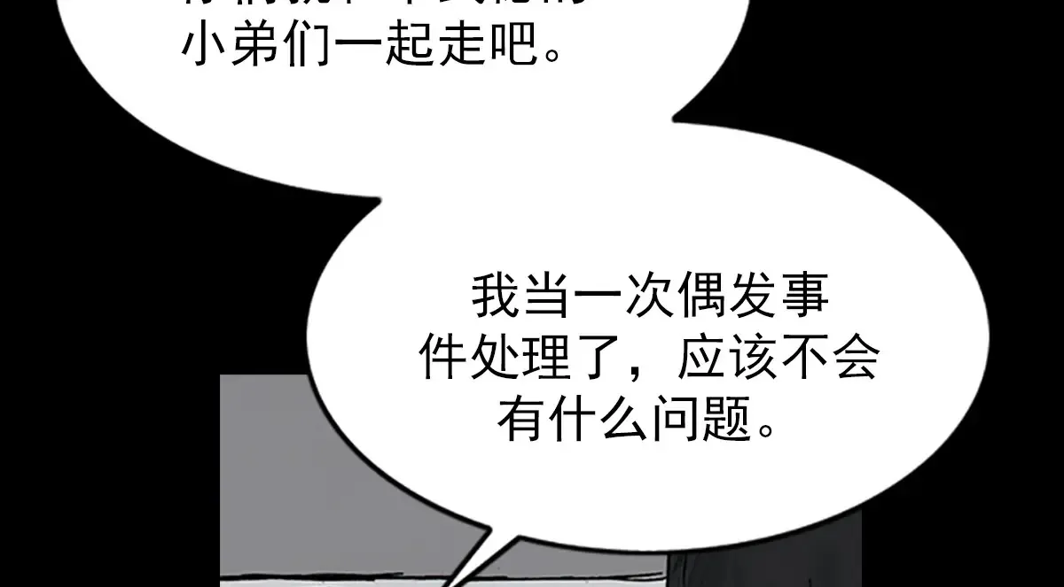 第166话下57