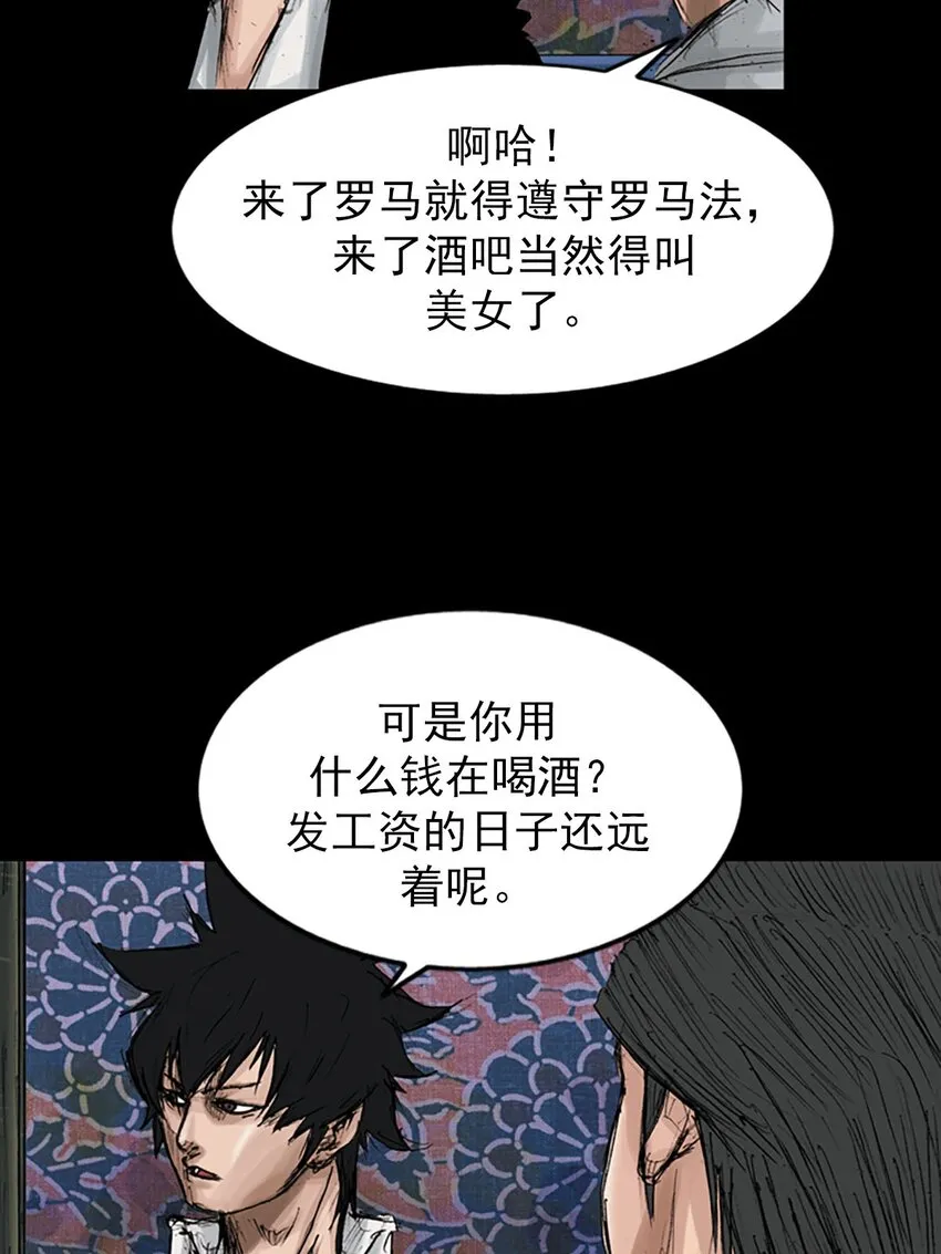 第120话上6