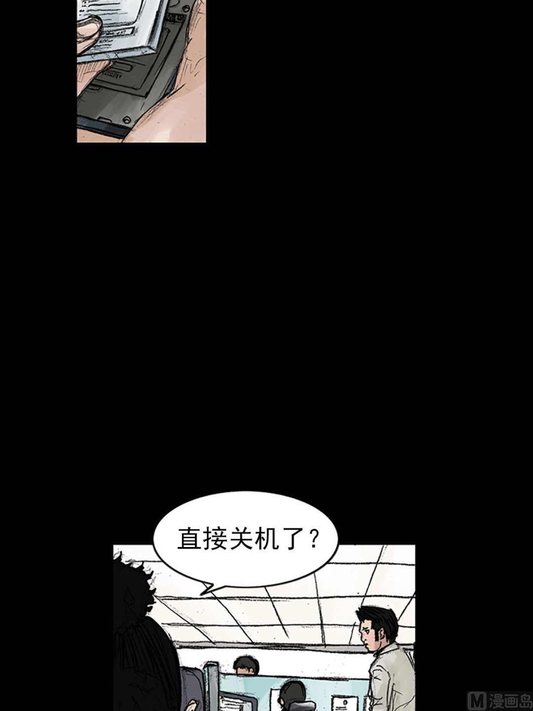 第40话上14