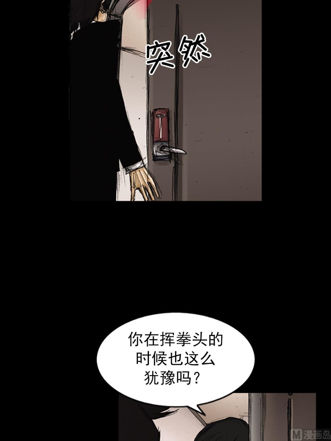 第84话上5