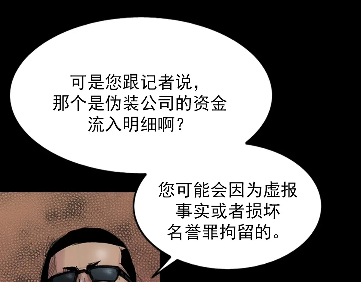 第174话 下52
