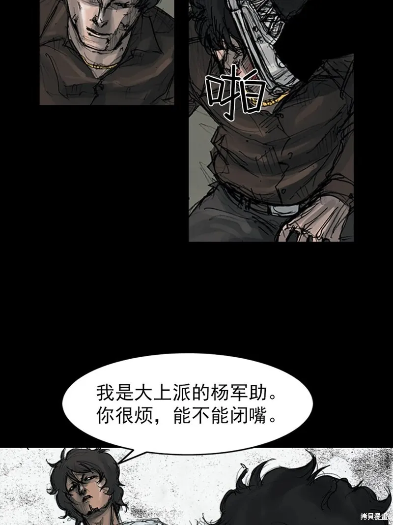 第157话上14