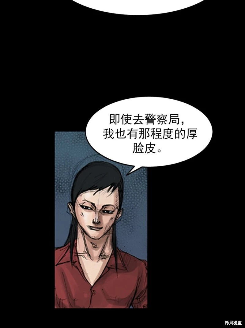 第143话上5