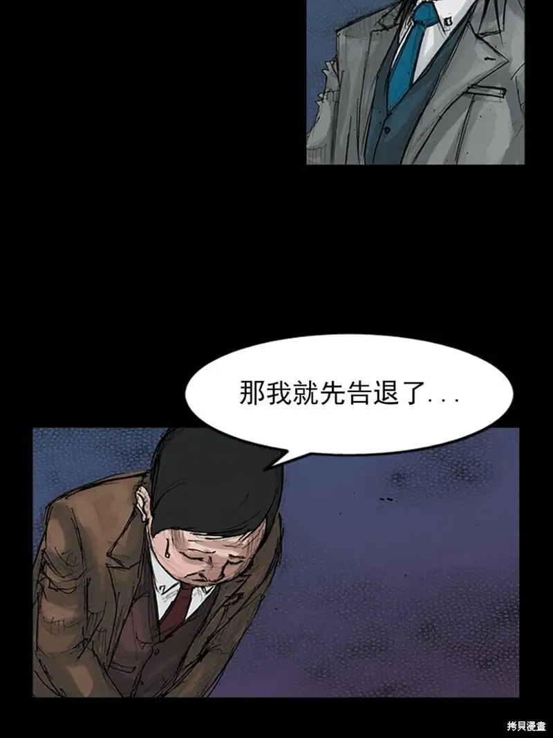 第146话上16
