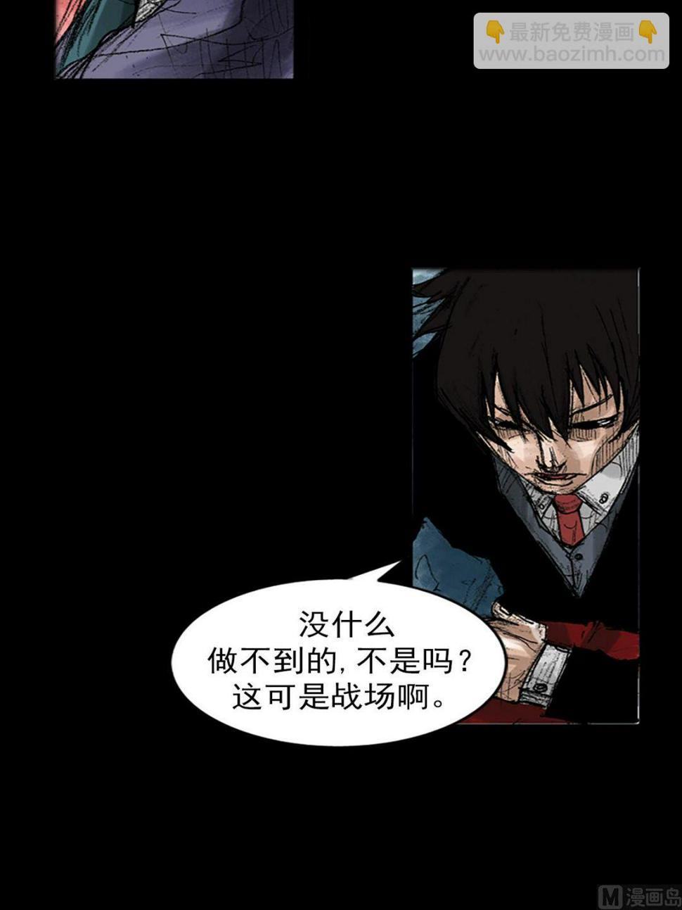 第47话上29