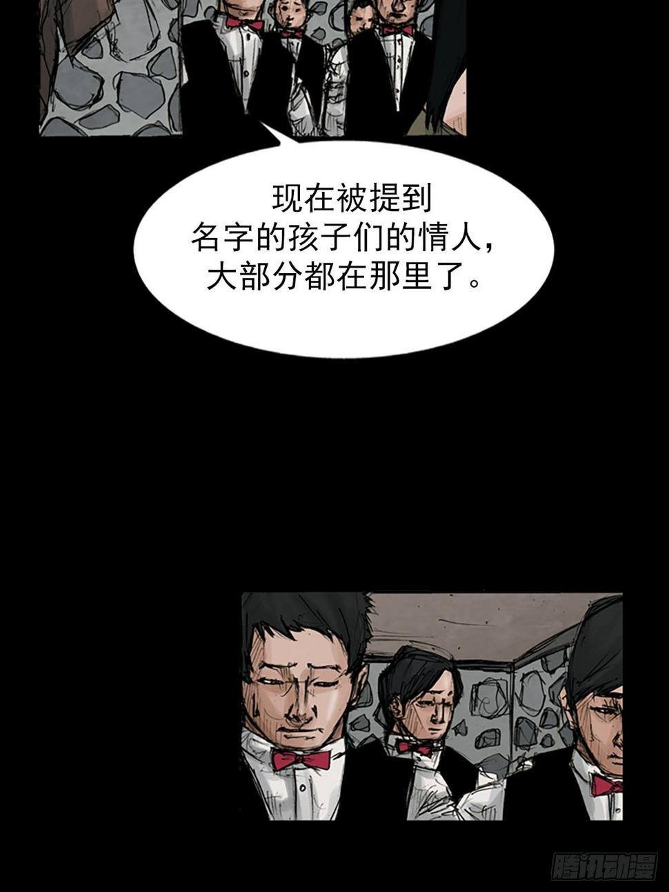 第116话上22