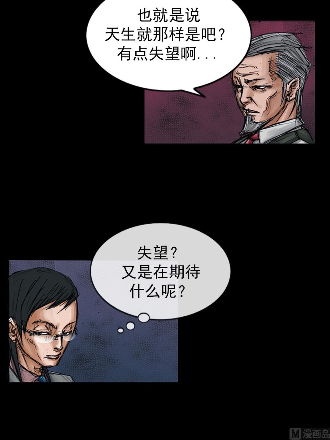 第98话下11