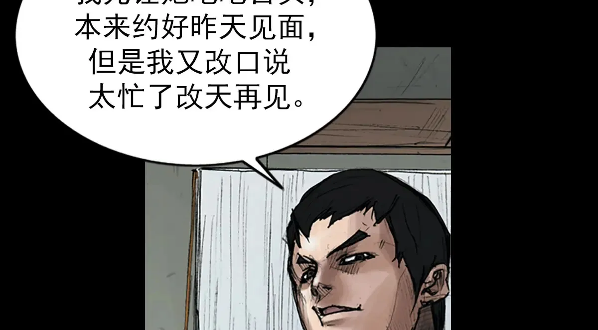 第173话 上51