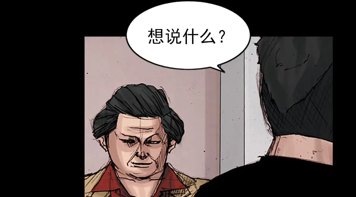 第177话 上13