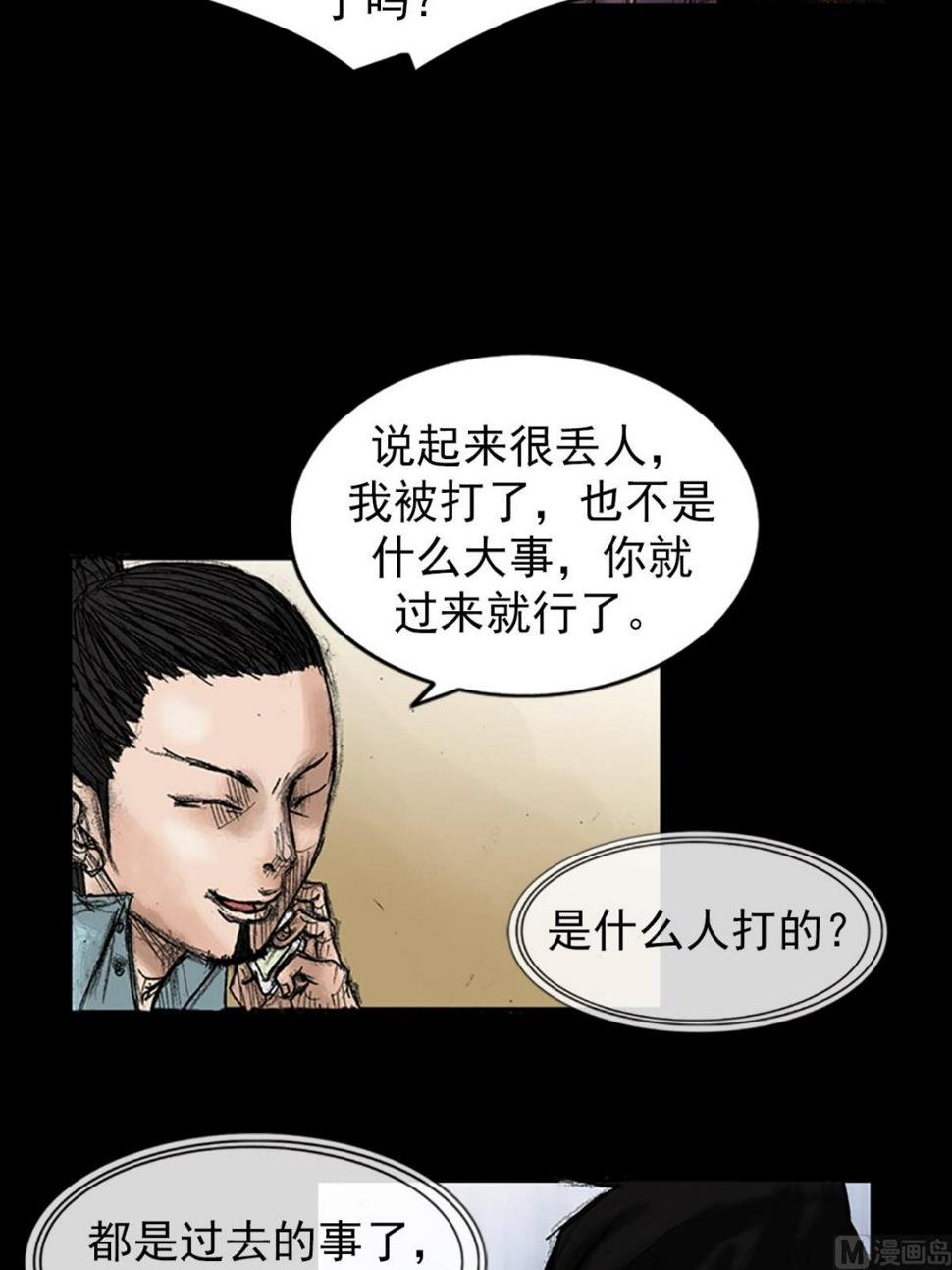 第36话上7