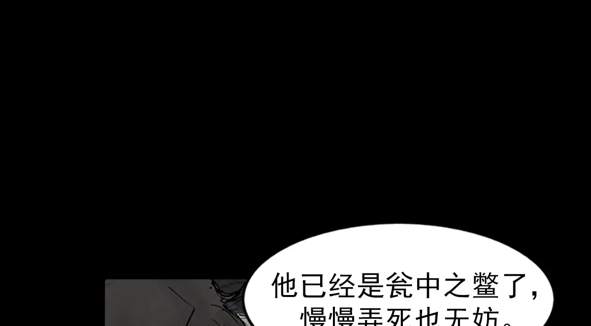 第167话下11